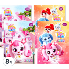 알쏭달쏭 캐치티니핑3탄 중철그림일기, 색상랜덤, 8개