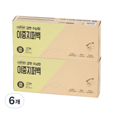 코멧 수납형 더블 지퍼백, 중(M), 6개, 20개