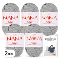 Knitt Nana 編織線 50g x 5入 + 斜紋 Annie 水桶包織圖套組, 2套, 19 灰色(編織線)