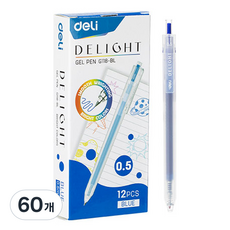 deLi 得力 Deli-ght 速乾按壓式中性筆 0.5mm EG118, 藍色, 60個