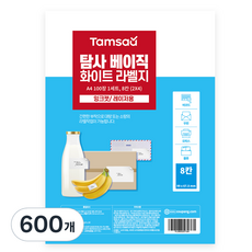탐사 베이직 화이트 A4 2x4 라벨지 100p, 600개, 8칸