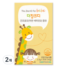 지엠팜 더징크디 유아아연, 30회분, 2개