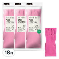 홈에디션명진 좌우 구분없는 양손 고무장갑 세트, 분홍, 중(M), 18개