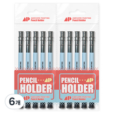 AwesomePainting 雙頭鉛筆夾 鉛筆延長器 5入, 6個, 粉彩藍