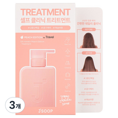 J'SOOP 蠶絲角蛋白蛋白護髮膜 修護髮膜 蜜桃版 10入, 3個, 60ml