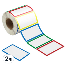 Sevenzip 標籤貼紙 索引貼紙 捲筒式, 混合顏色, 2個