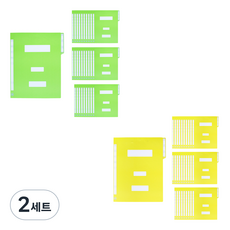 ECO Chungwoon 紙質政府文件夾 A4 2種 x 40頁, 嫩綠, 黃色, 2套