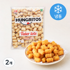 헝그리토스 (HUNGRITOS) 테이터토츠 (냉동), 1kg, 2개