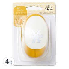 Pocos 造型打孔機 R-25, 雪花3, 4個