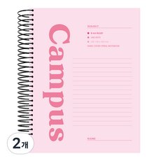 Tamsaa 硬殼校園粉彩色系加厚橫線筆記本, 粉紅色, 2個