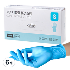 코멧 니트릴장갑 오션블루, 소(S), 100개입, 6개