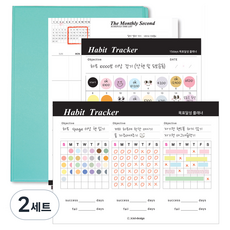 아이씨엘디자인 해빗트래커 플래너 파일 홀더세트, 민트, 2세트