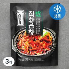 홈포차 직화곱창 (냉동), 3개, 500g