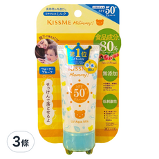 KISSME 奇士美 Mommy親子防水防曬乳 3條 - SPF50+ PA++++ 防水 溫和低刺激 寶寶適用, 50g