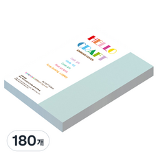 종이문화 다빈치 두꺼운 양면 엠보싱지 No 81 아쿠아블루 180g, 180개