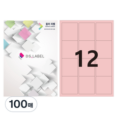 DS Label 彩色標籤 淡粉色 雷射噴墨 3x4 DP3312, 12格, 100個