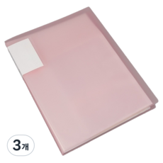 Pick Deal 多用途文件夾, 粉紅色 30頁, 3個