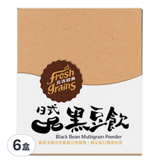 fresh grains 長青穀典 日式黑豆飲, 嚴選多種天然健康豆類穀物 30g x 10包入, 300g, 6盒