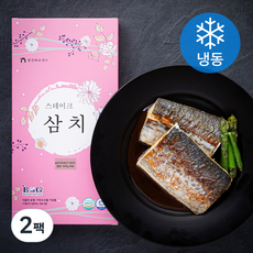 생선파는언니 스테이크 국내산 삼치 (냉동), 300g, 2팩