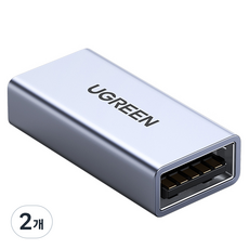 UGREEN 綠聯 金屬外殼USB3.0 A F to F延長轉接器, 2個, US381