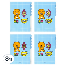카카오프렌즈 세이치즈 5포켓 파일, 8개, 라이언
