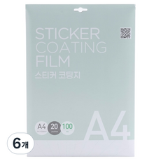 CopierLand 護樂美 貼紙護貝膜 100mic, A4, 120個