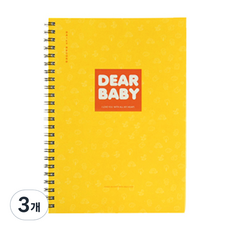 제이밀크 수유일지, The Yellow, 3개