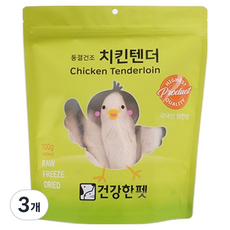 건강한펫 반려동물 치킨텐더 동결 건조 간식, 닭안심, 100g, 3개