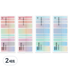 아이코닉 하이라이터 인덱스 쇼트 2종 세트, 4개입, 2세트