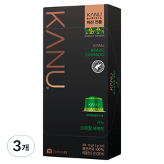 카누 브라질세하도 바리스타 캡슐커피, 9.5g, 10개입, 3개