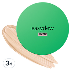 이지듀 멜라 비 토닝 매트 커버 팩트 미니 10g, 21호 내추럴, 3개