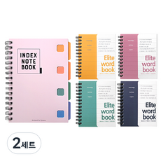 2Youngdesign PP迷你索引筆記本 + 精英單字記憶本 4件組, 隨機出貨(索引筆記本), 2套