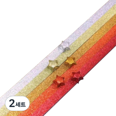 미소로운 이벤트 양면 별 종이접기 멀티페이퍼 트윙클 옐로우 그라데이션 520p 세트, 2세트, 5색