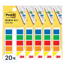 포스트잇 플래그 분류용 필름 5색견출 683-5KP, 1개입, 20개