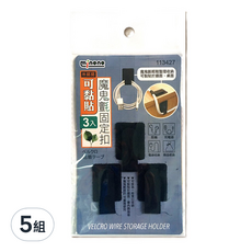 minono 米諾諾 可黏貼魔鬼氈固定扣3件組, 單一顏色, 5組