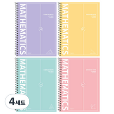 핑크풋 3000 글로리 수학 연습장 4종 세트, 혼합색상, 4세트
