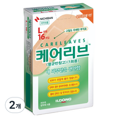 케어리브 밴드, 16개입, 2개
