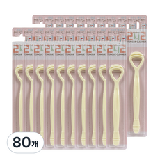 242 舌苔清潔器 象牙白, 80個