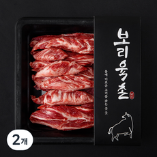 보리육촌 국내산 소고기 참갈비살 (냉장), 2개, 200g