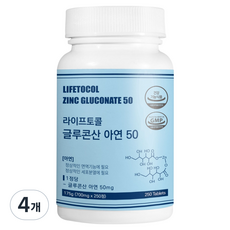 LIFETOCOL 葡萄糖酸鋅 50 175克, 4個, 250錠
