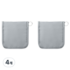 레디엘로 攜帶型常備藥品小物收納包 灰色, 4個