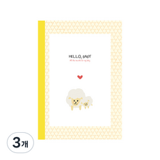 크리스킨드 수유일지, 쁘띠램, 3개