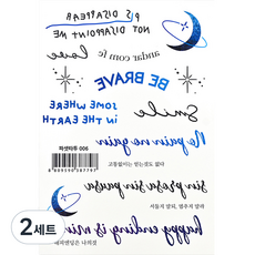 파셋 타투스티커 16종 세트, 파셋타투 006, 2세트