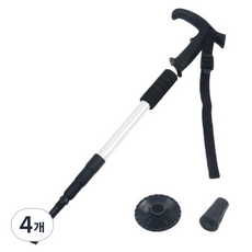 난리시스터즈 초경량 산책 어르신 선물 지팡이 4단 곡선 손잡이 실버, 4개