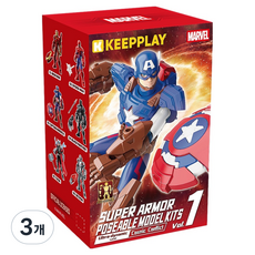 킵플레이 마블 블록 캡틴아메리카 피규어, 3개