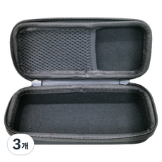 Radelly 現代長方形刮鬍刀便攜盒, 3個, 1入