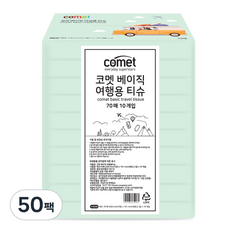 comet 攜帶式抽取式衛生紙, 50包, 70張