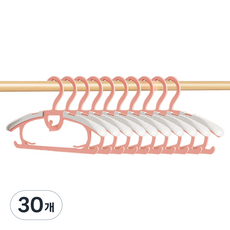솔브리빙 아동용 어깨 두꺼운 논슬립 길이조절 옷걸이, 핑크, 30개