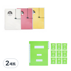 에코청운 PP 스프링 리포트 홀더 A4 3p + 종이 정부화일 10p, 랜덤발송(스프링 리포트 홀더), 연두(정부화일), 2세트