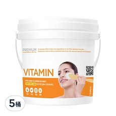 韓國 LINDSAY 軟膜粉 維生素 820g 5桶 彈力保濕亮白面膜, 1入